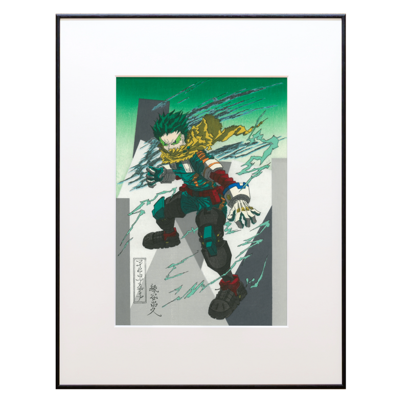 浮世絵 僕のヒーローアカデミア 緑谷出久