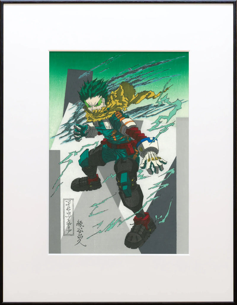 浮世絵 僕のヒーローアカデミア 緑谷出久