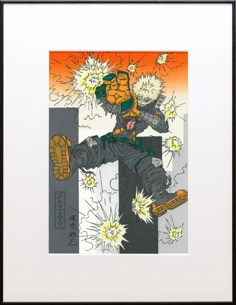 浮世絵 僕のヒーローアカデミア 爆豪勝己